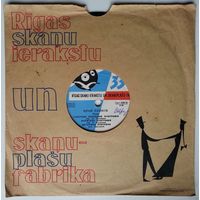 8" Юрий Казаков – Юрий Казаков (Баян) (1960)