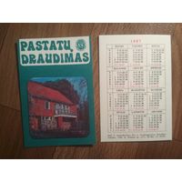 Карманный календарик.Страхование.1987 год