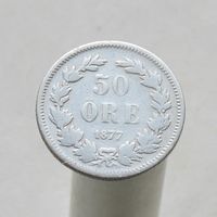Швеция 50 эре 1877 тираж 149000
