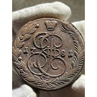 5 копеек 1781 ЕМ без МЦ.Кладовая.Состояние!