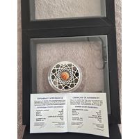 20 рублей Баскетбол