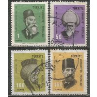 Турция. Великие турки. 1967г. 4 марки.