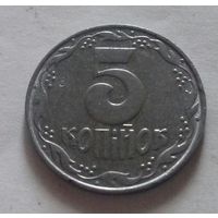 5 копеек, Украина 1992 г.