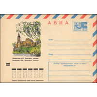 Художественный маркированный конверт СССР N 7997 (12.01.1972) АВИА  Белорусская ССР. Санаторий "Несвиж"