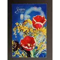 8 марта 1970 год