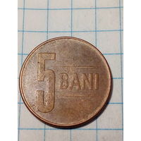 5 бани Румыния 2008 год