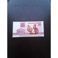 50 копеек 1992. Отличное состояние. С 1 рубля