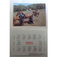 Карманный календарик.  Лошади. 1990 год