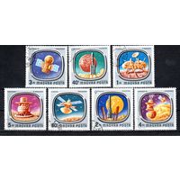 Космос Венгрия 1976 год серия из 7 марок