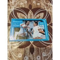 Календарик,пресса,ссср