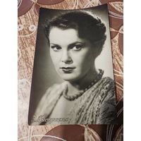 Открытка,артисты,Быстрицкая
