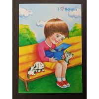 Дети Беларусь Белпочта 2016