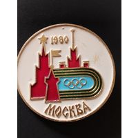 Олимпиада. Москва -1980.