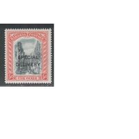 Багамы-1917,(Мих.51)  * , Британские колонии, Стандарт,Надп., (одиночка)