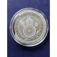 Легенда о Менеске . 50 рублей серебро 2023 г.