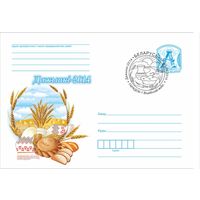 СГ 2014 Фестиваль Дожинки