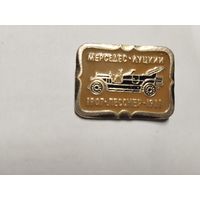 Автомобиль Мерседес Луцкий