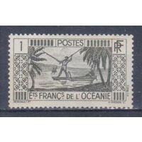 [1174] Французские колонии.Океания 1934. Рыбак в лодке.1с. МН