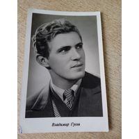 Актер В.Гусев Минск.
