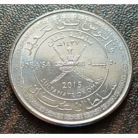 Оман 50 байз, 2015   45 лет Султанату Оман    ( 1-2-3 )