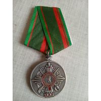 Медаль. Сморгонская пограничная группа.