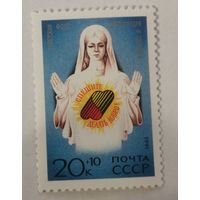 Спешите делать добро!