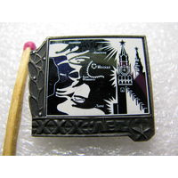 Значок. 30 лет Победы под Москвой. керамическая вставка