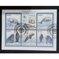 ЛИСТ ФАУНА рыбы морские обитатели  СТО