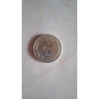 50 копеек 1922 п. л