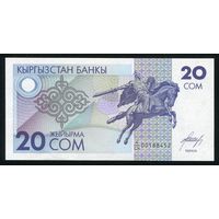 Кыргызстан (Киргизия) 20 сом 1993 г. P6. UNC