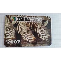 Календарик.Рекламный.Зебры.2007