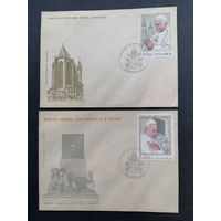 Польша 1979 Два КПД с полной серией марок "Визит Папы римского Павла Иоанна II в Польшу" (спецгашение) марки Mi.2629-2630 каталог 2.00 евро