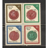 ФФ5 ГДР 1988 Печати ремесленных цехов