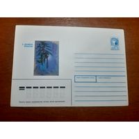 Украина конверт.