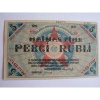 5 рублей, Латвия, 1919 г.