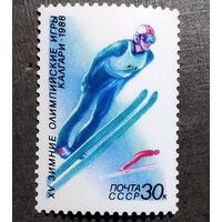 Марка СССР 1988 год Олимпийские игры