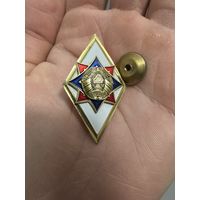 Значок Ромб. Университета гражданской защиты Министерства по чрезвычайным ситуациям Республики Беларусь. ТЯЖЁЛЫЙ