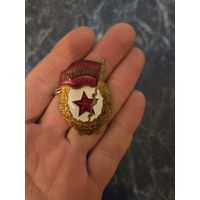 Знак Гвардия