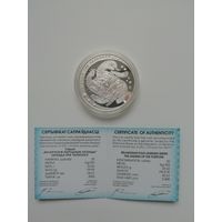 Легенда о черепахе. 20 рублей  2010 г.