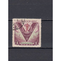 Спорт. Спартакиада профсоюзов. СССР. 1955. 1 марка. Соловьев N 1861 (40 р)