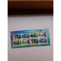 Марки Беларусь 2006 Аквариумные рыбки