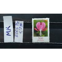 ГЕРМАНИЯ 2006г. Полная серия. Гаш.