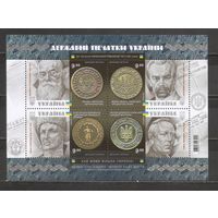 ФФ3 Украина 2018 Монеты