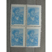 Продажа коллекции с 1 рубля! Почтовые марки СССР.