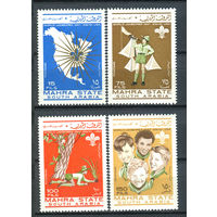 Султанат Махра - 1967г. - Встреча скаутов - 4 марки - полная серия, MNH, 2 марки с незначительным дефектом клея [Mi 12 А - 15 А]. #O-Se-Z-1-47