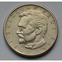 Польша, 10 злотых 1982 г. Болеслав Прус.