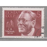 1987 СССР. 100 лет со дня рождения С.Я.Маршака. Полная серия.