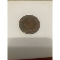 3 копейки РИ 1910