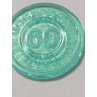 Жетон. Метро. Москва. Для прохода в метрополитен (пластик). Юбилейный 60 лет (1935 - 1995).