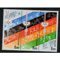 Россия 2008. Олимпиада. Пекин 2008. 3 марки 1226-28